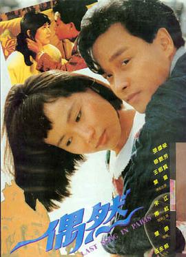 风起洛阳